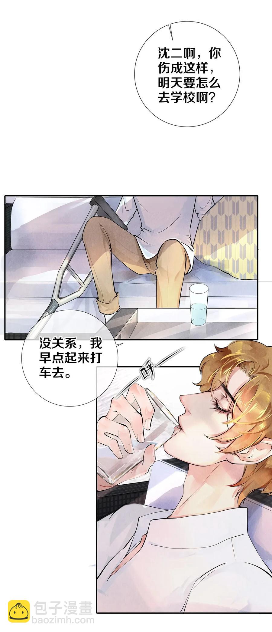 12 风驰电掣的电瓶车34