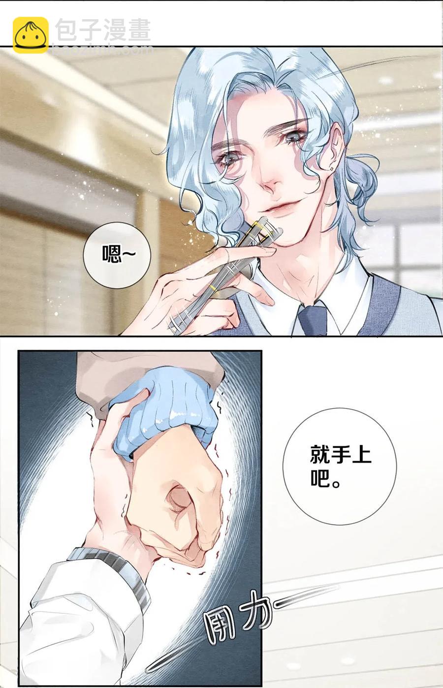 31 他一定比你更耀眼10
