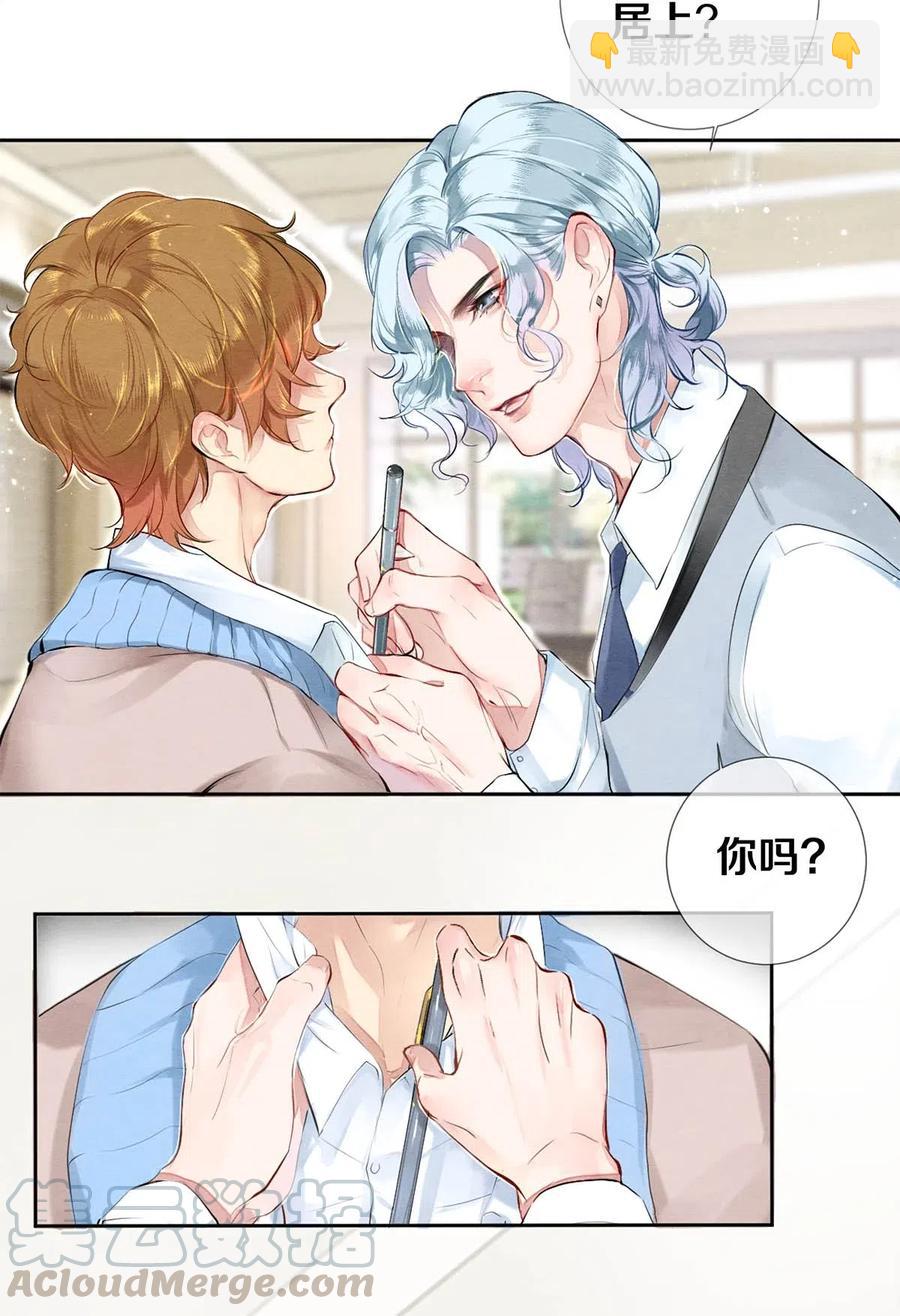 31 他一定比你更耀眼15