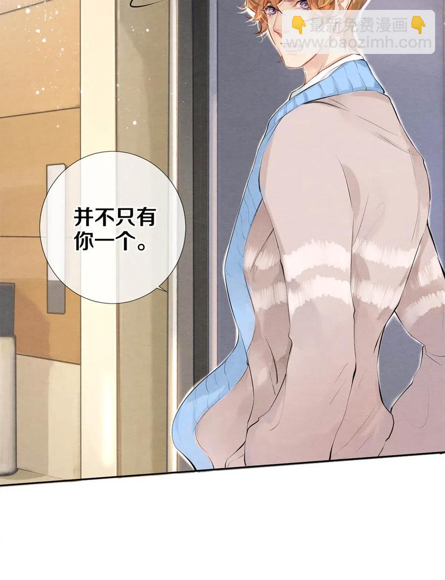 31 他一定比你更耀眼17