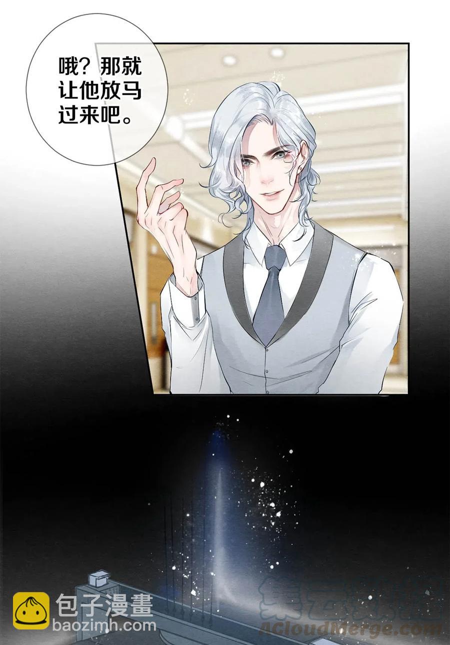 31 他一定比你更耀眼18