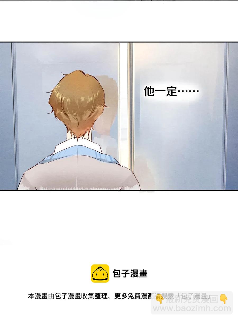 31 他一定比你更耀眼20