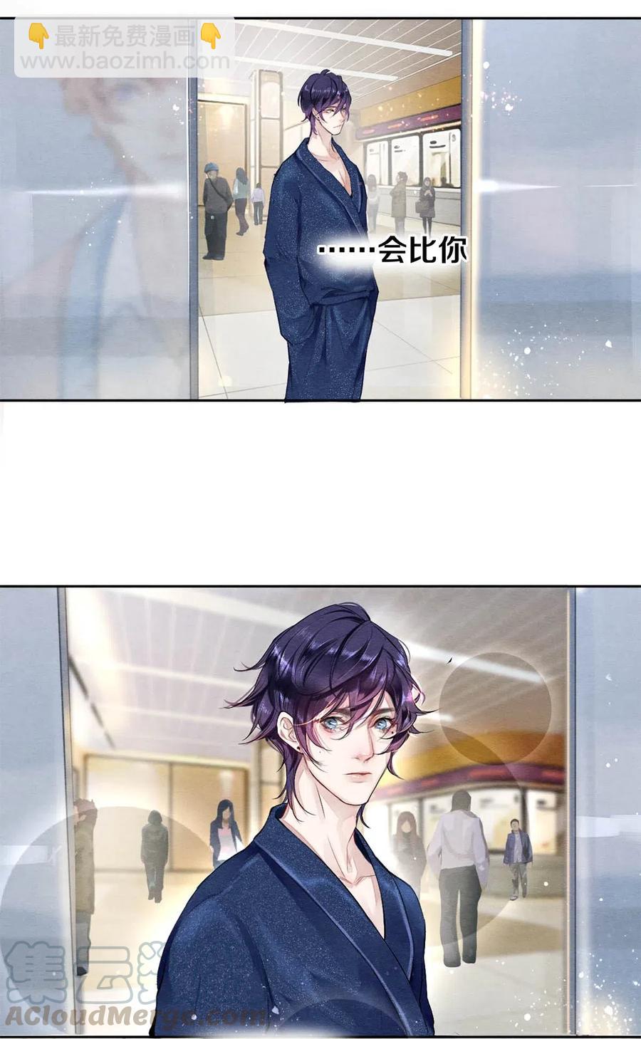 31 他一定比你更耀眼21