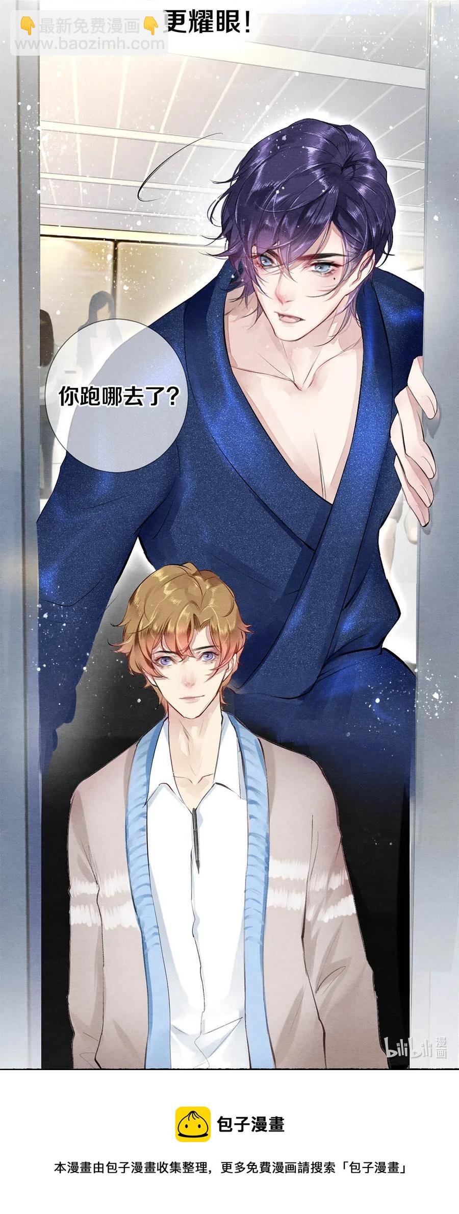 31 他一定比你更耀眼22