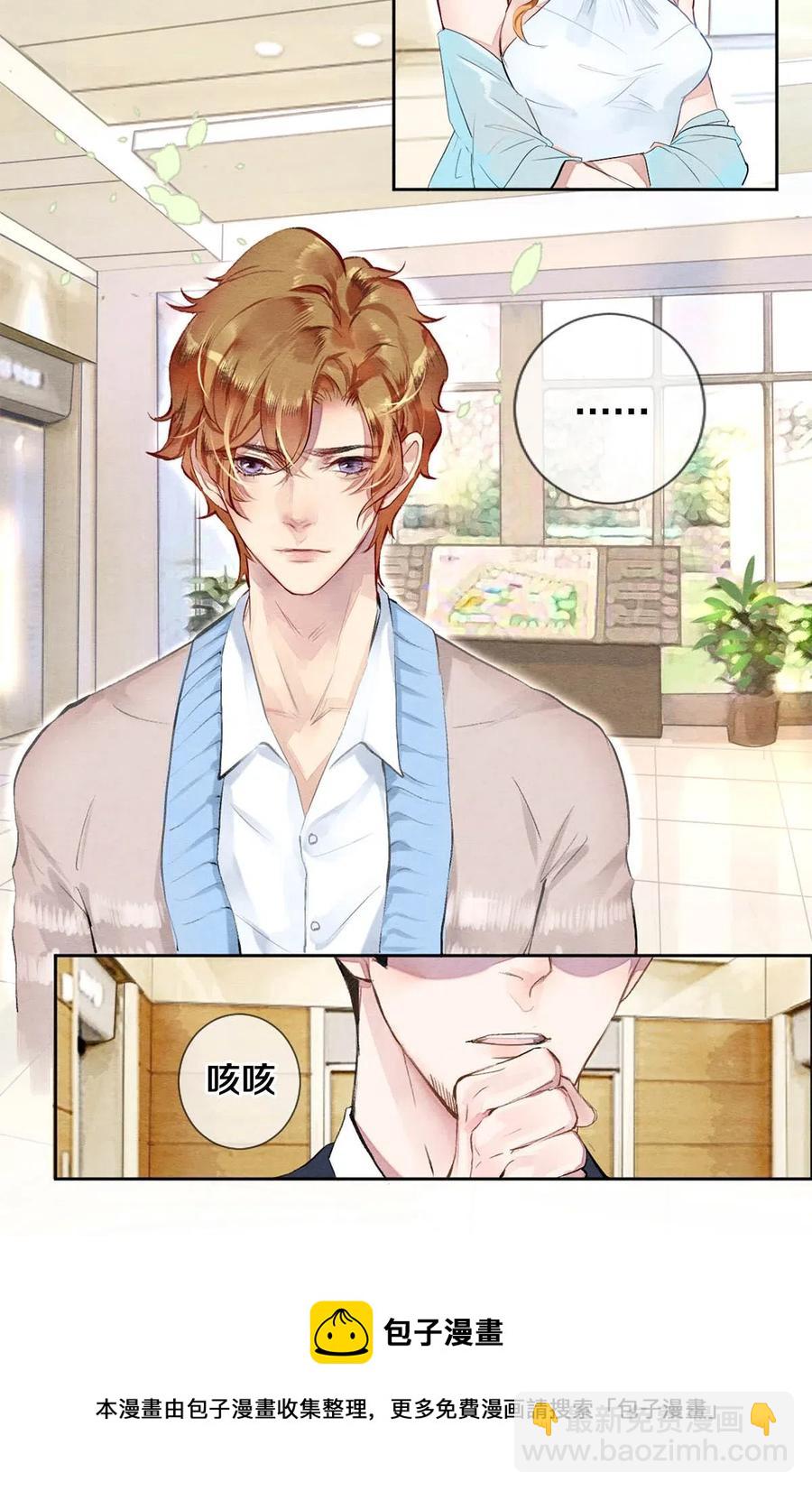 31 他一定比你更耀眼4