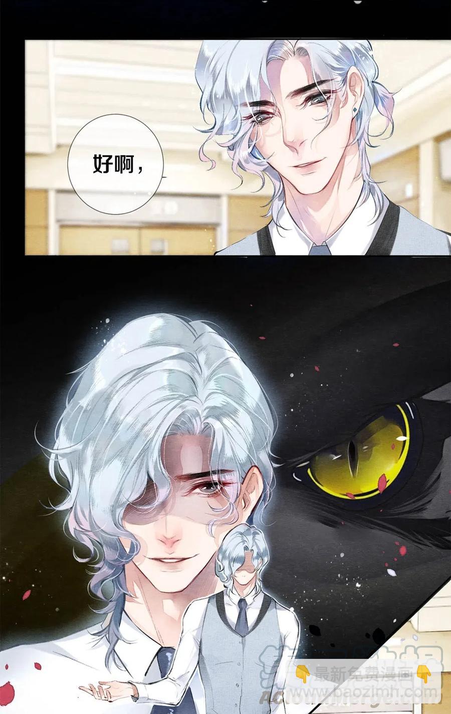 31 他一定比你更耀眼6