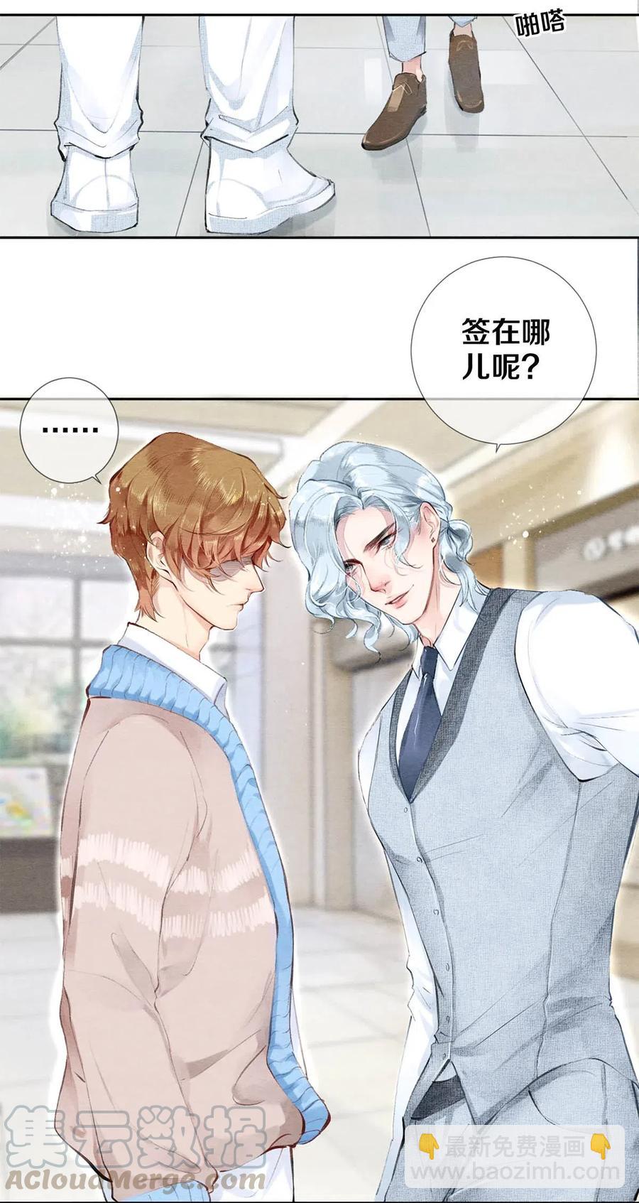 31 他一定比你更耀眼9