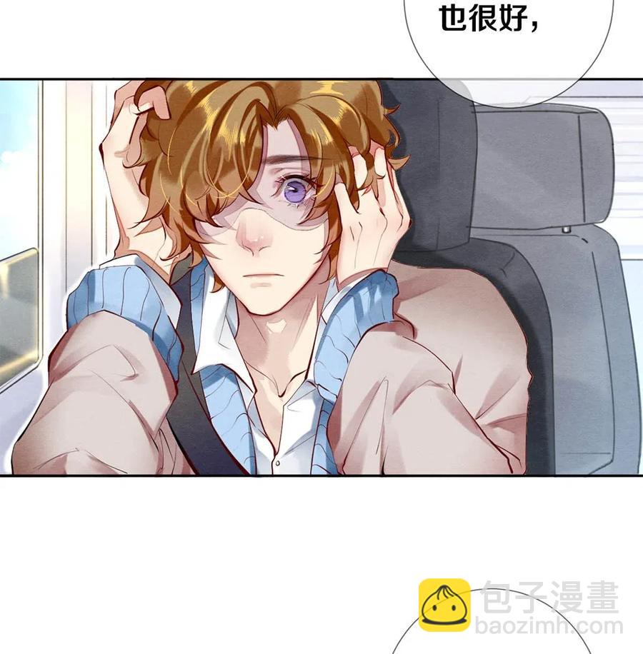 34 谁都有黑历史10