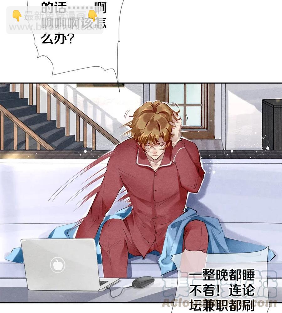 34 谁都有黑历史15