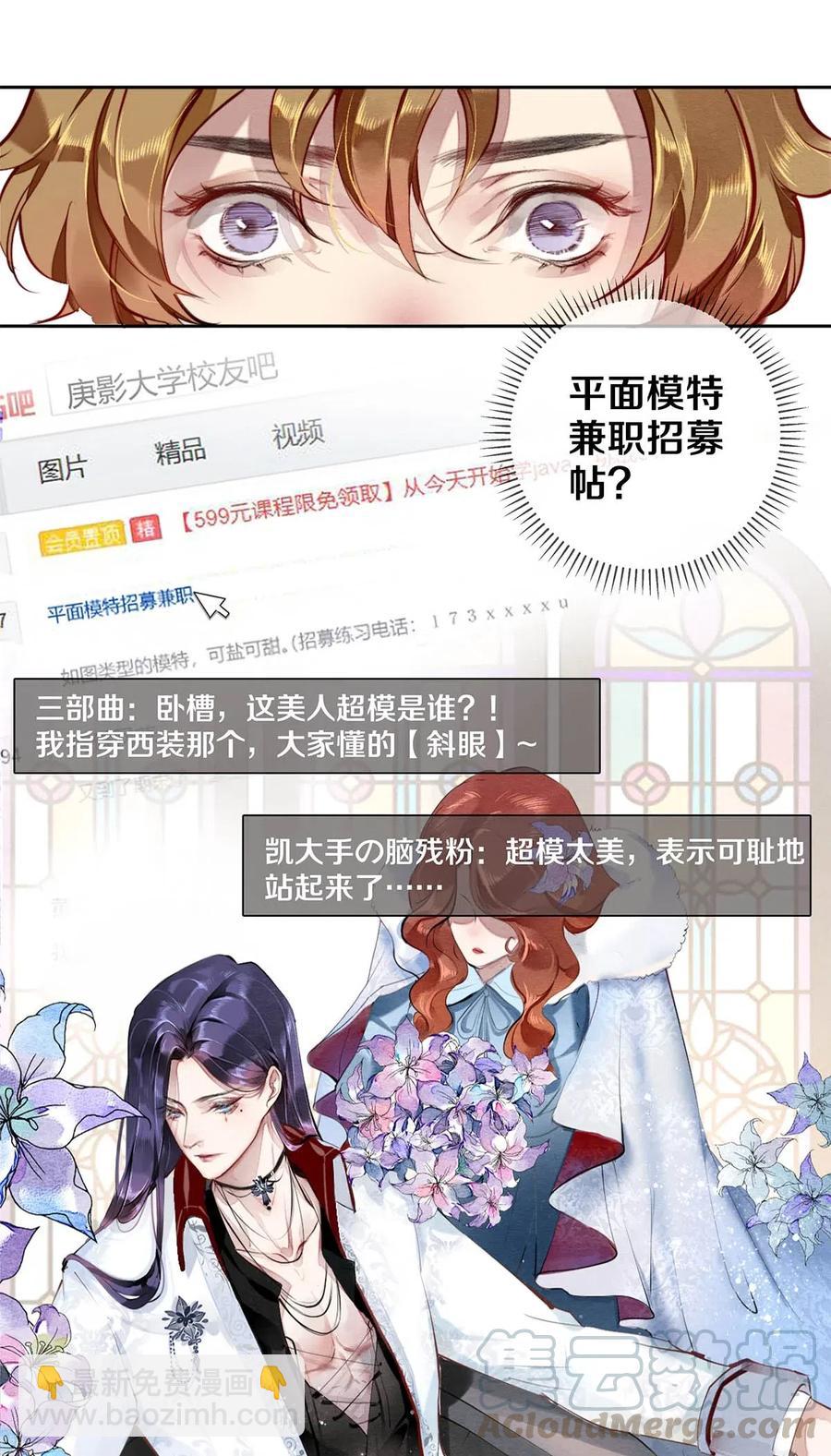 34 谁都有黑历史18