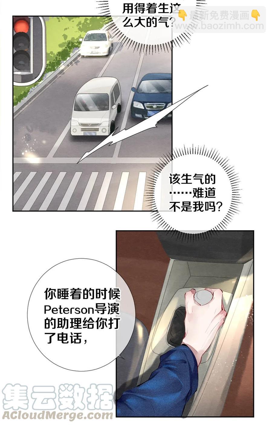 34 谁都有黑历史3