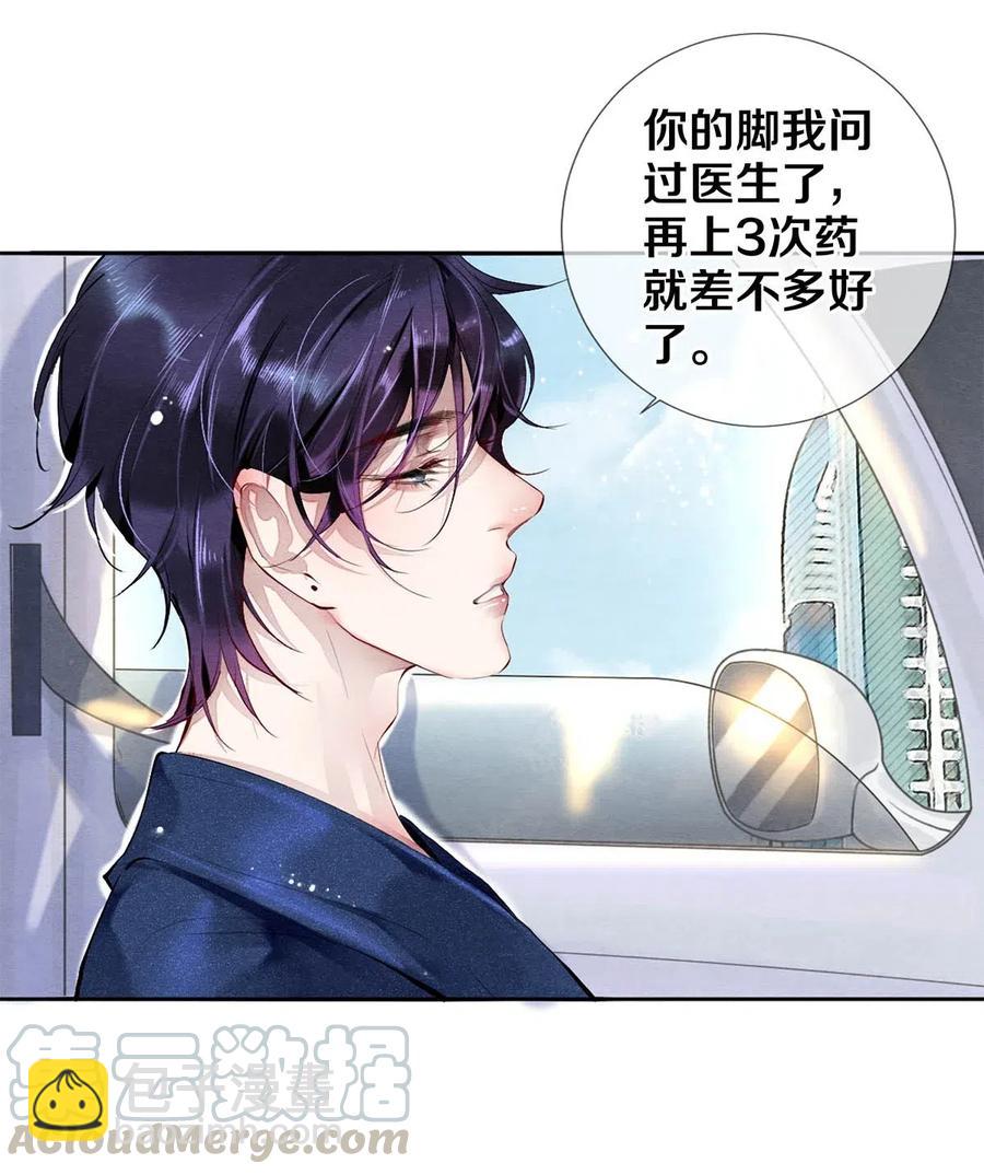34 谁都有黑历史6