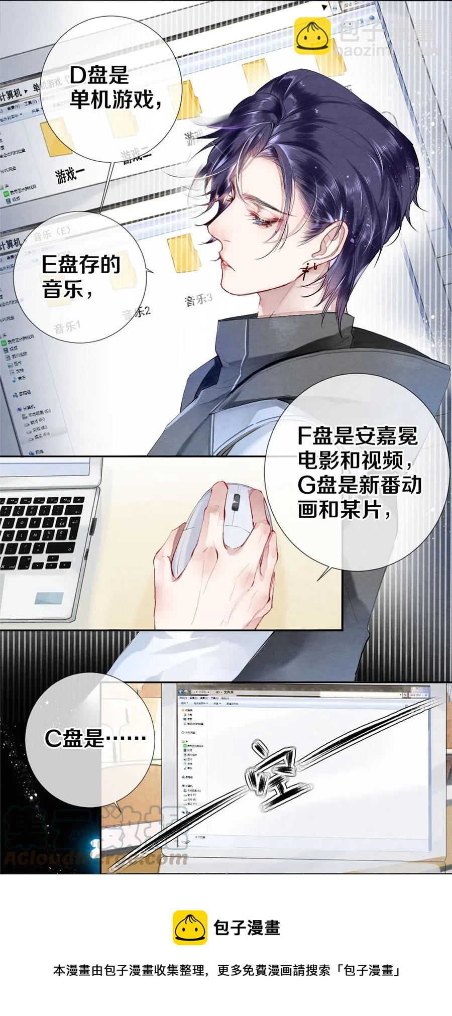 38 全部！我都要！12