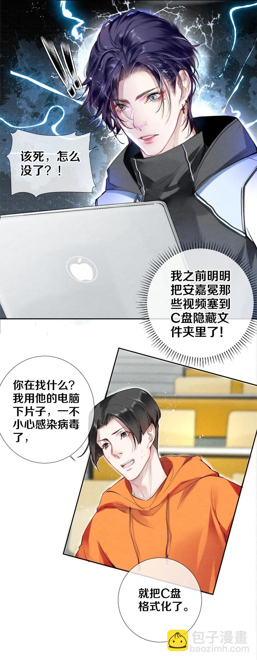 38 全部！我都要！13