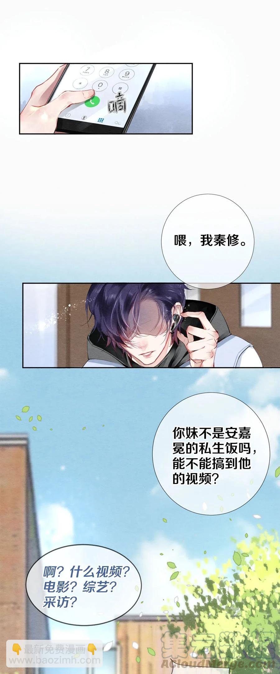38 全部！我都要！18