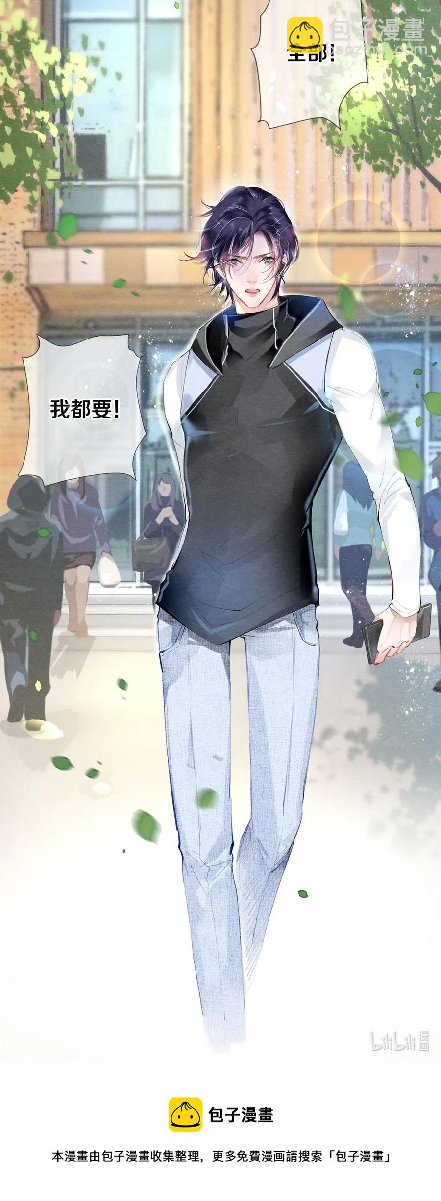 38 全部！我都要！19