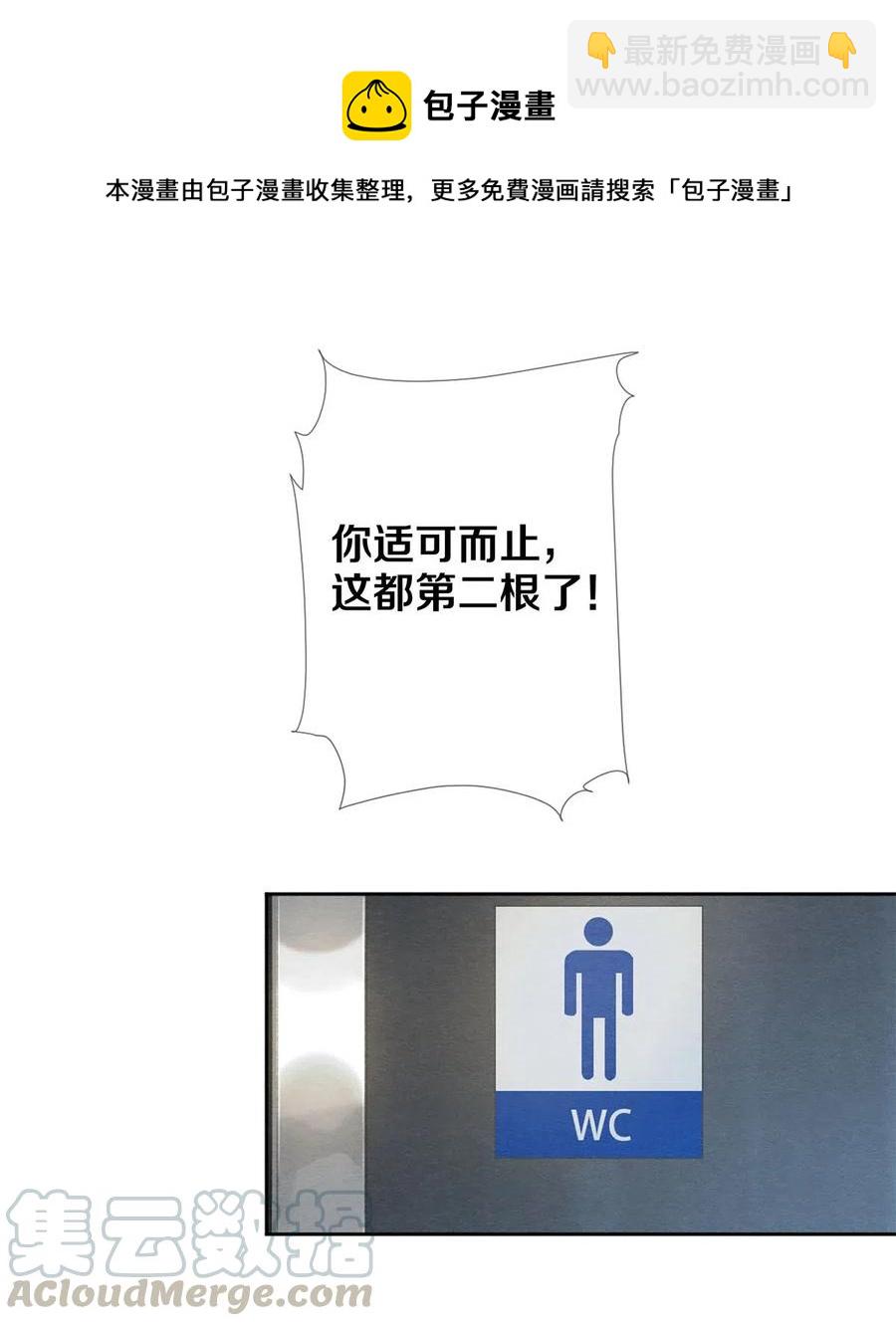 52 我不想追他，我想追你28