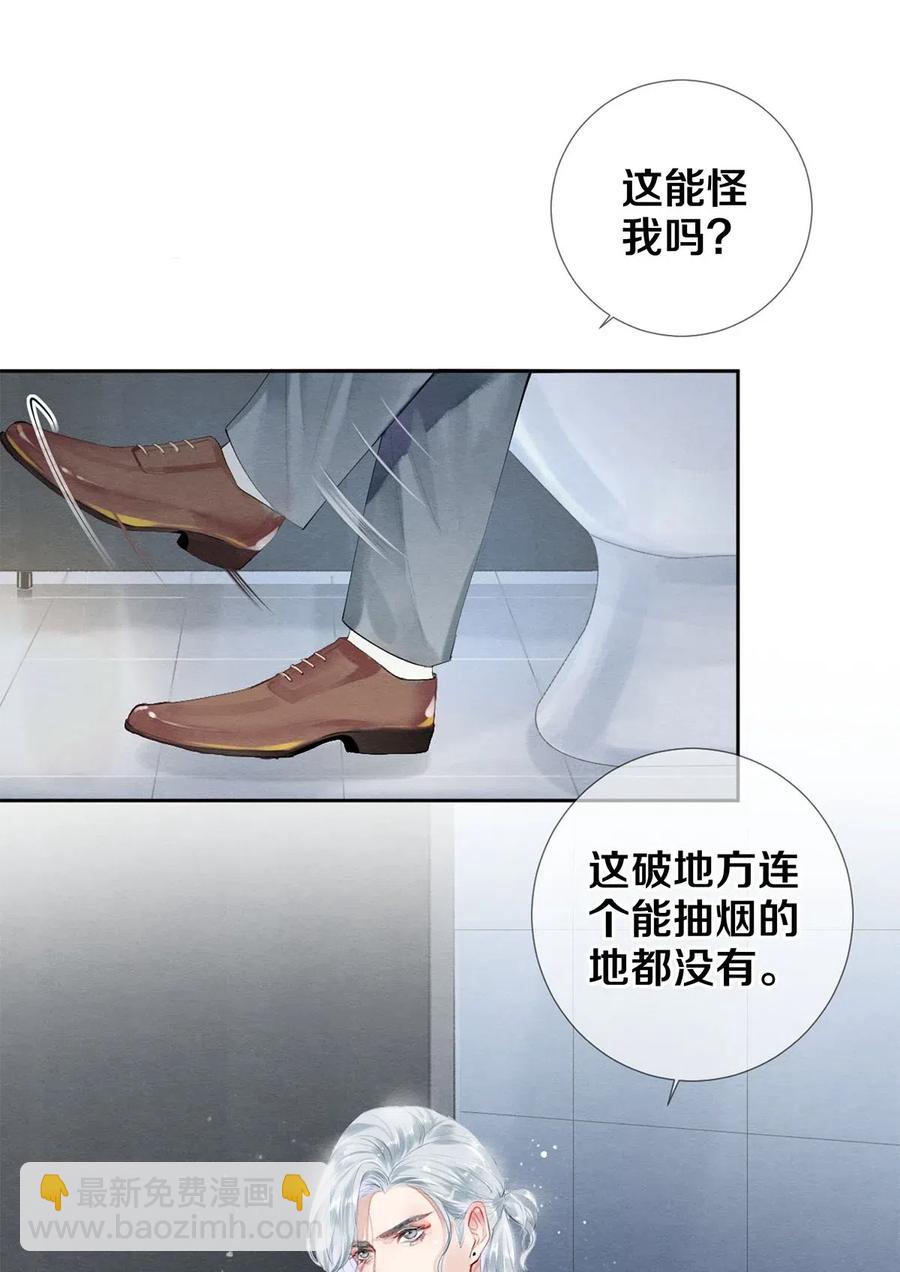 52 我不想追他，我想追你29