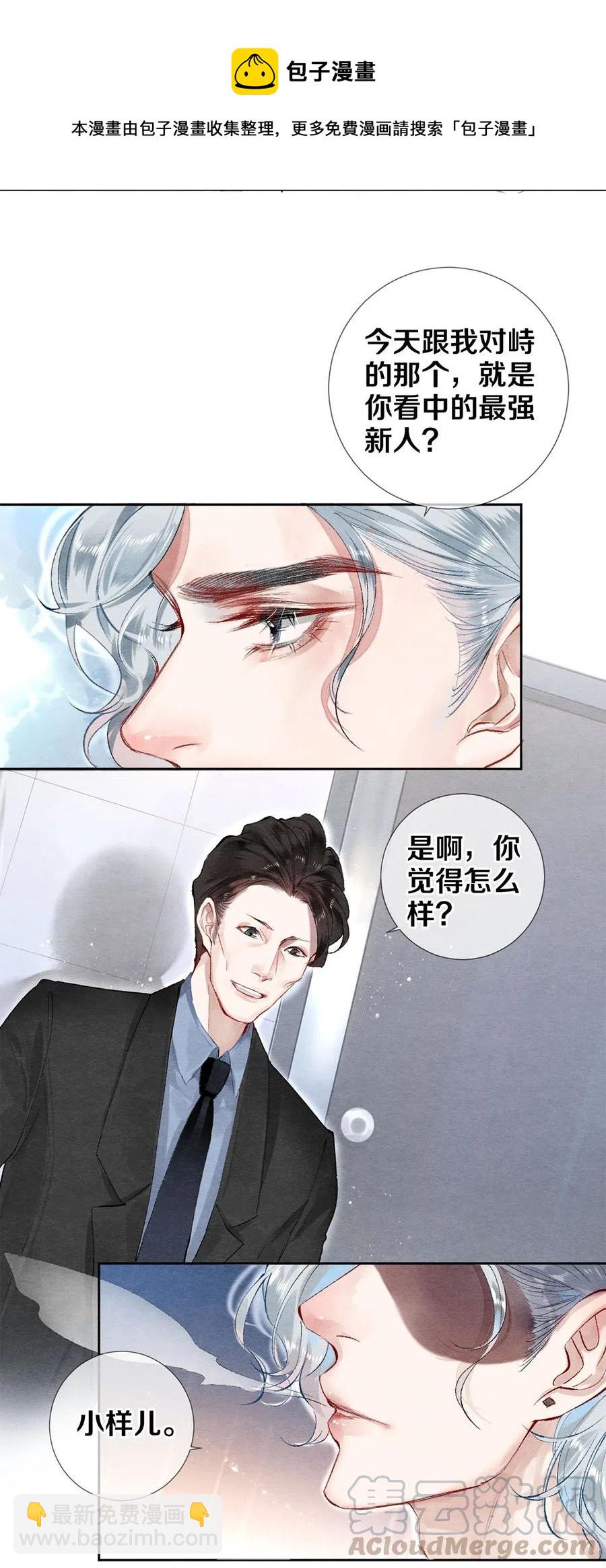 52 我不想追他，我想追你32