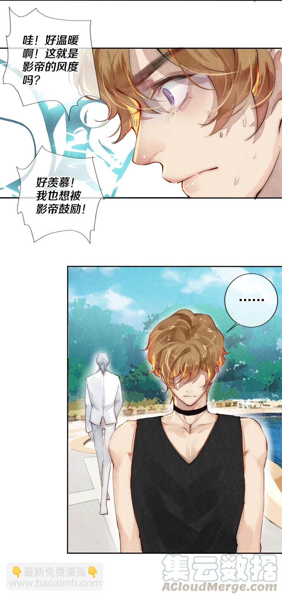 58 你的救星来了10