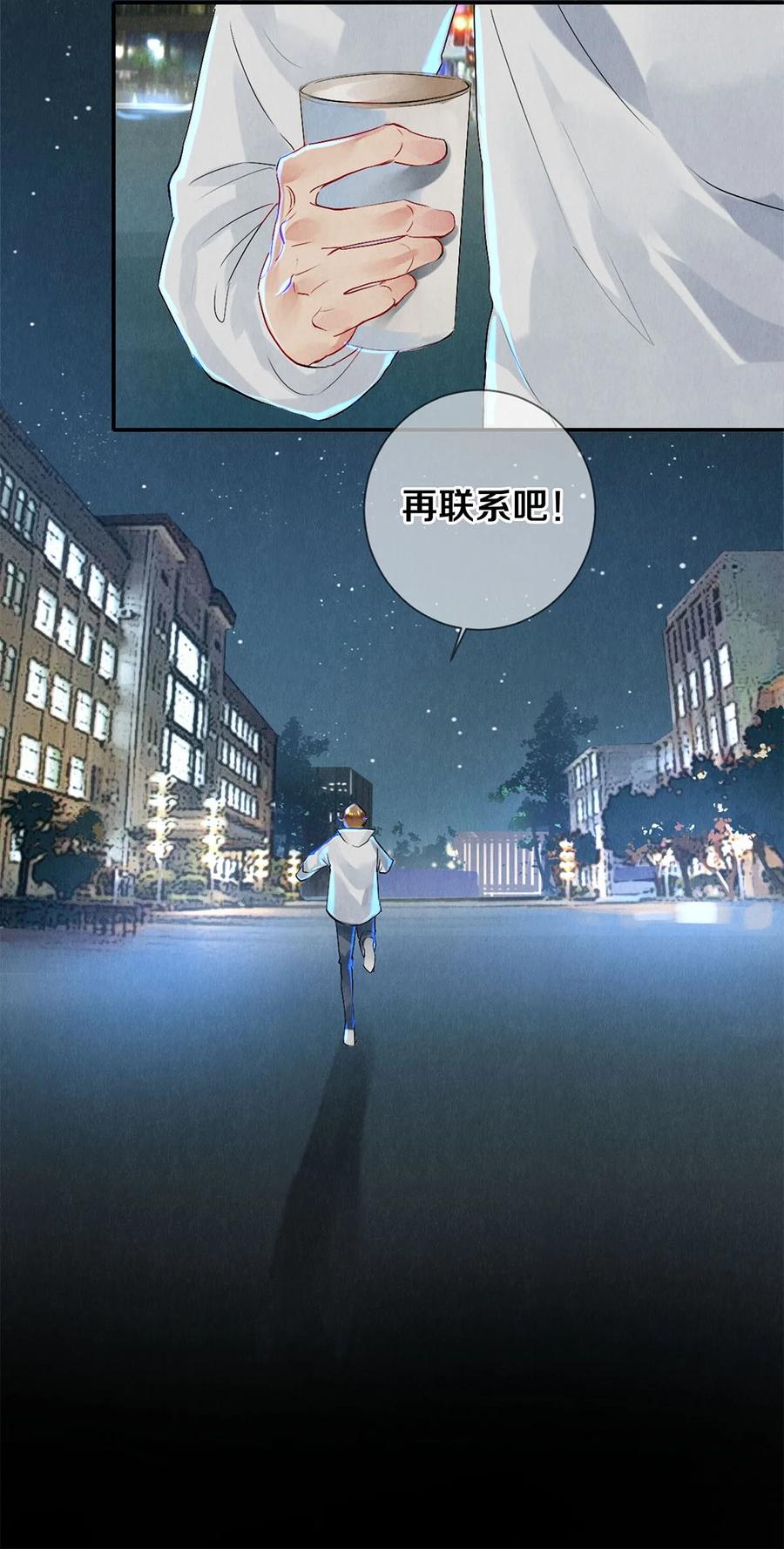 62 校花的双重标准10