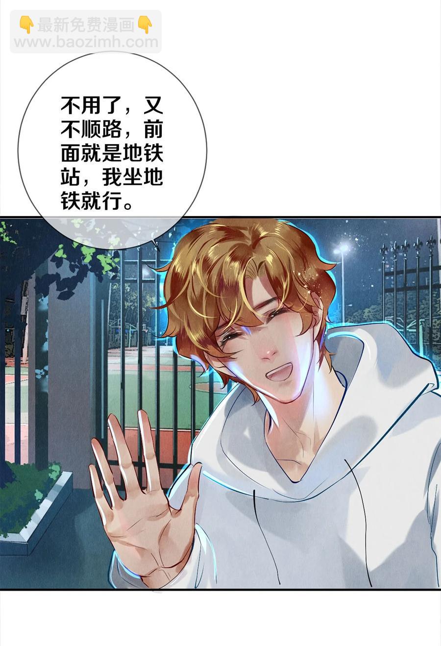 62 校花的双重标准23