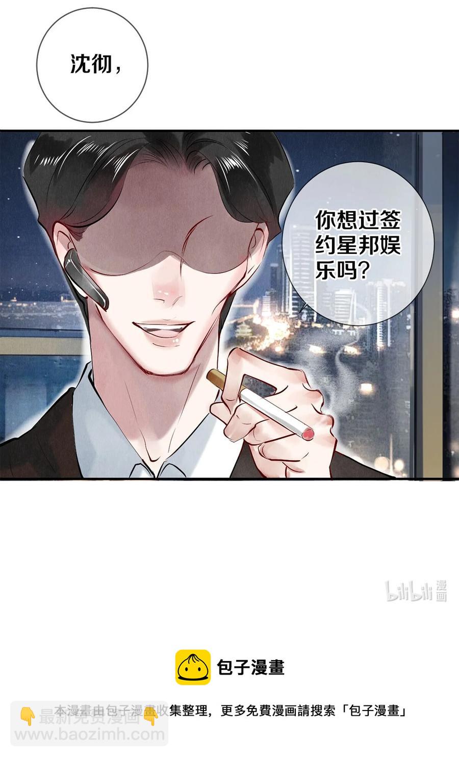 62 校花的双重标准39