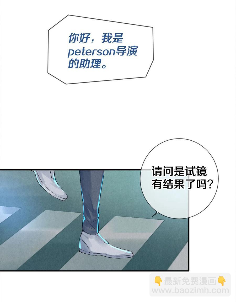62 校花的双重标准7