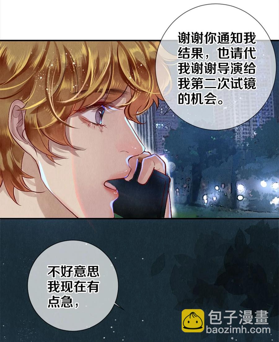 62 校花的双重标准9