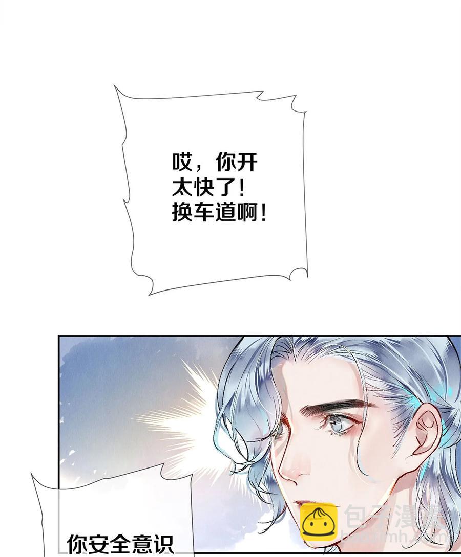 66 我好想见你，秦修。1
