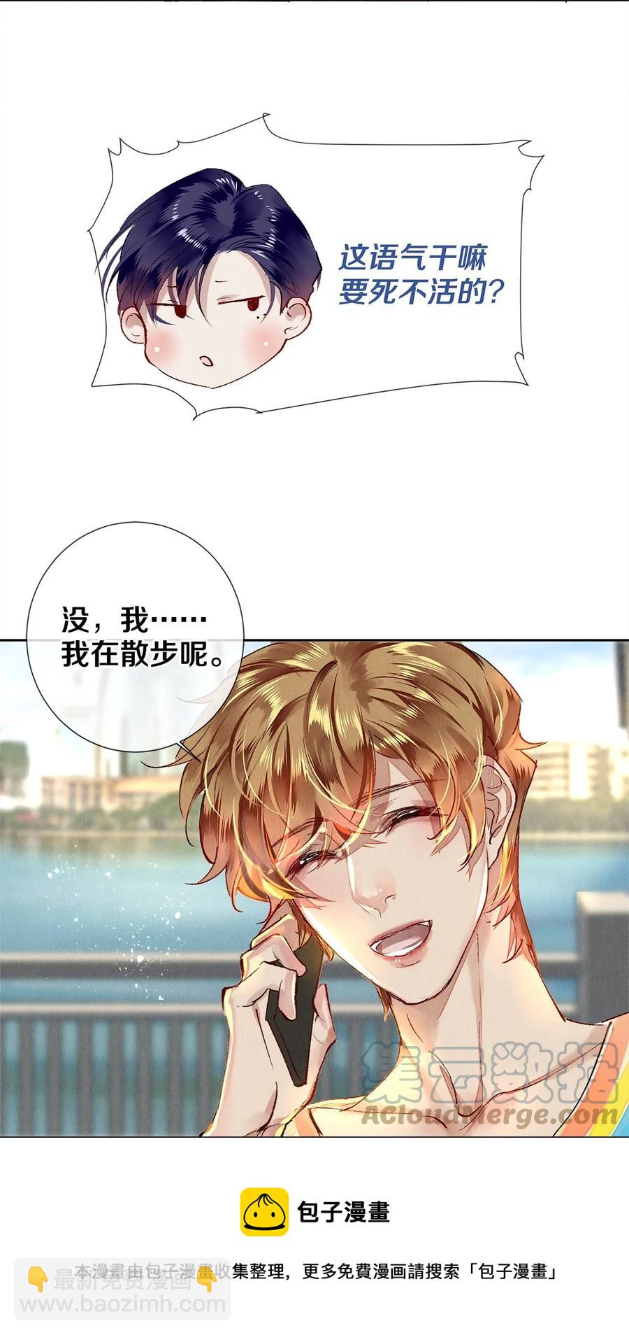 66 我好想见你，秦修。16
