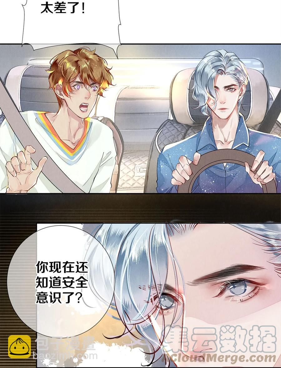 66 我好想见你，秦修。2