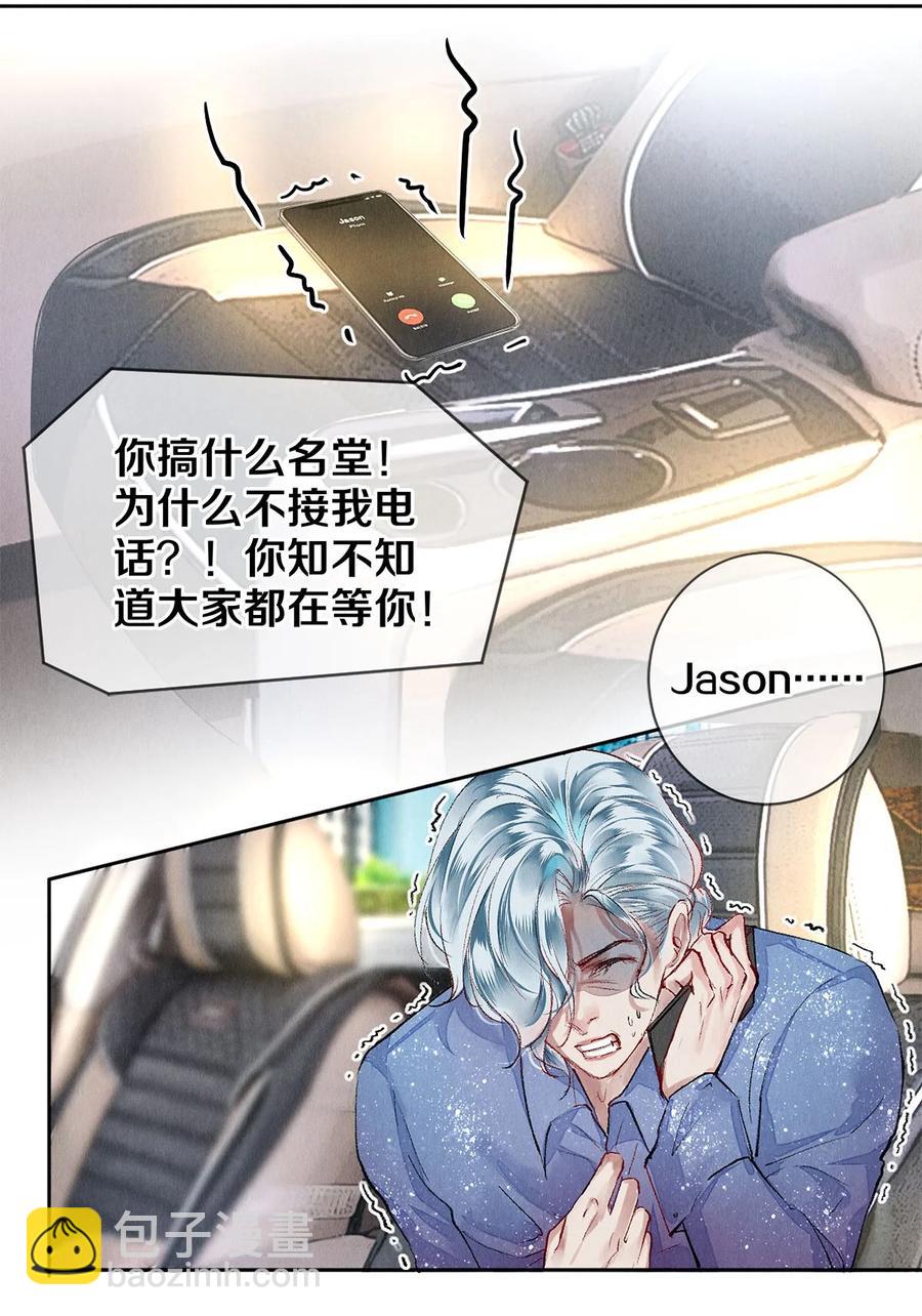 66 我好想见你，秦修。21