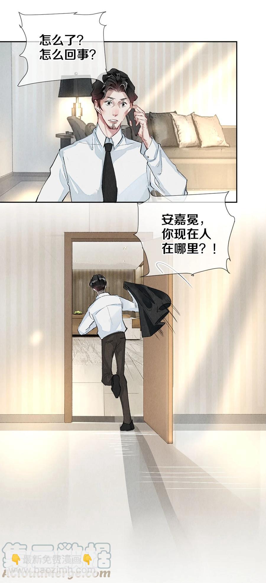 66 我好想见你，秦修。22