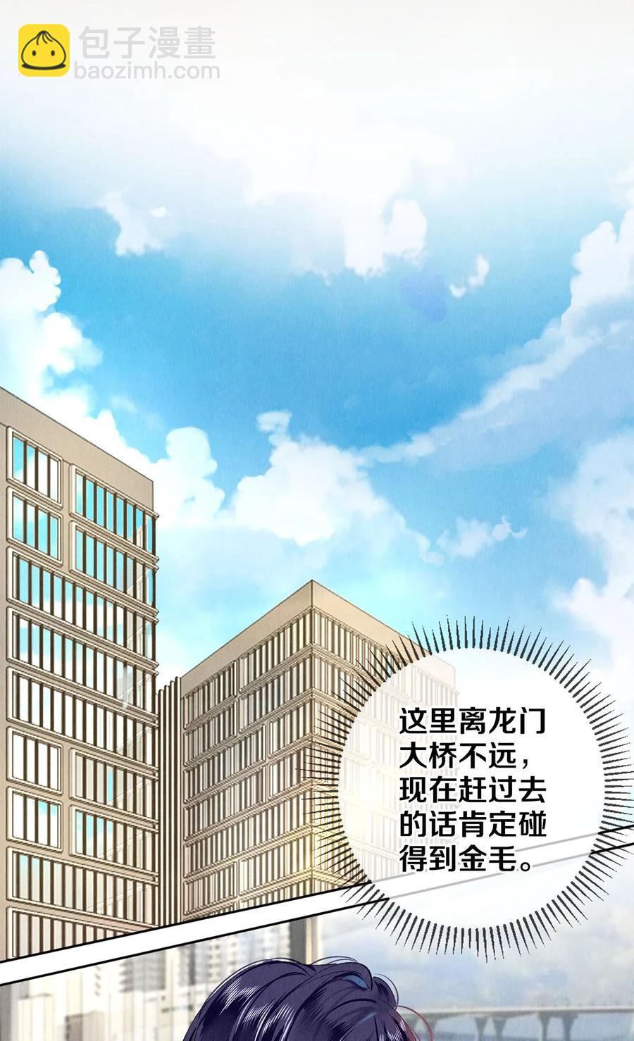 66 我好想见你，秦修。23