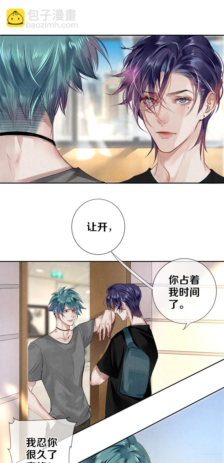 66 我好想见你，秦修。25