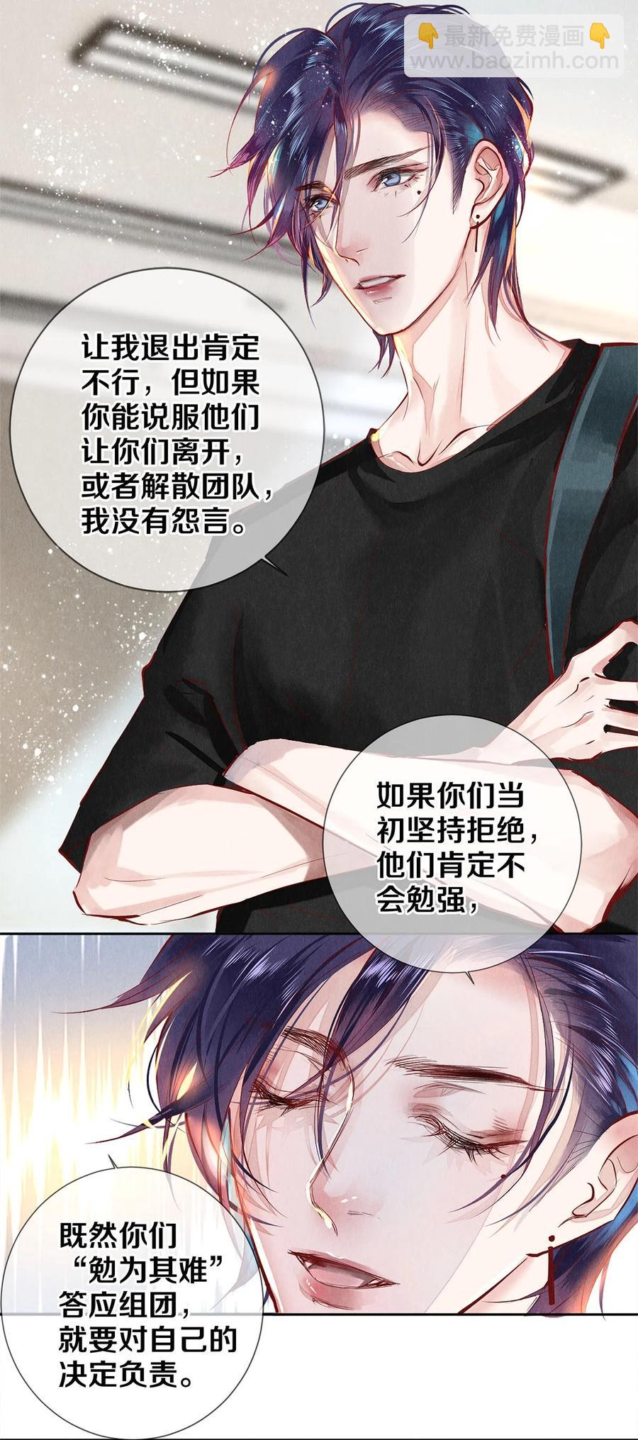 66 我好想见你，秦修。29