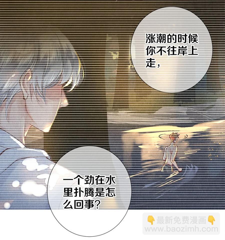 66 我好想见你，秦修。3