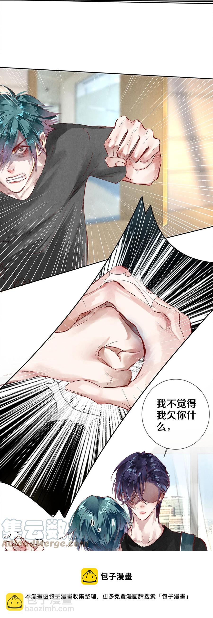 66 我好想见你，秦修。32
