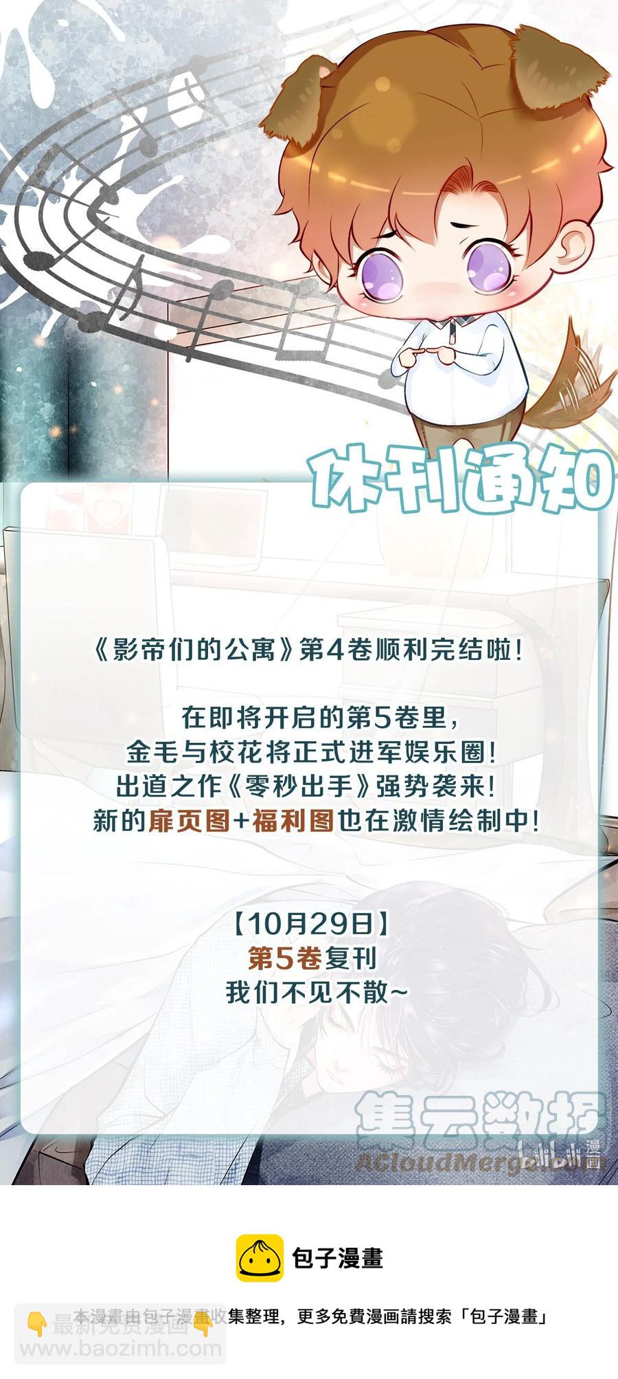 66 我好想见你，秦修。34