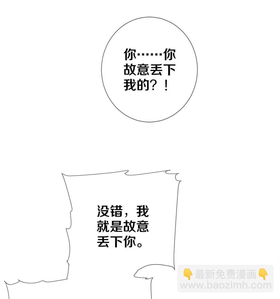 66 我好想见你，秦修。5