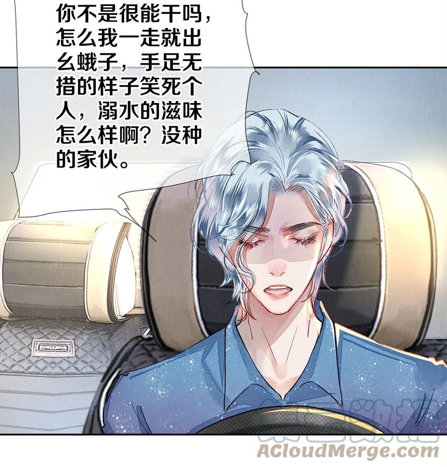66 我好想见你，秦修。6