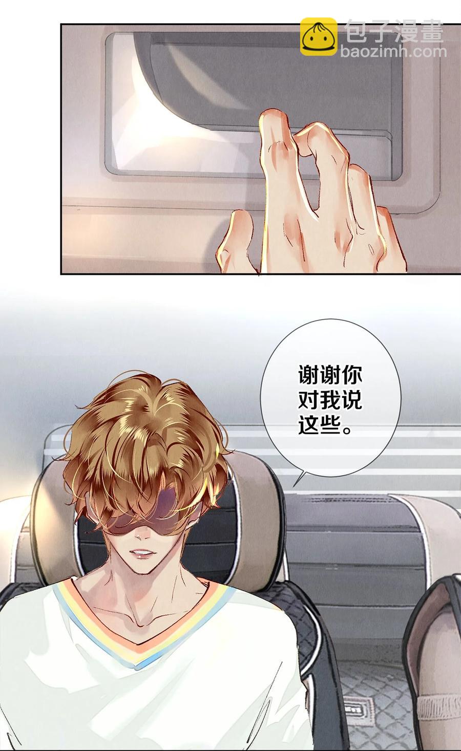 66 我好想见你，秦修。9