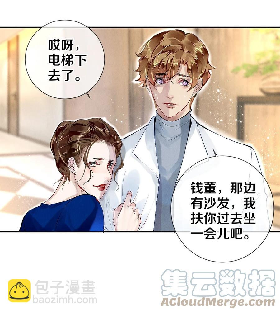 75 演员很高贵吗10