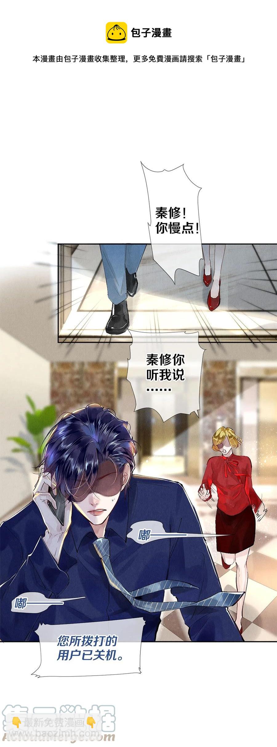 75 演员很高贵吗16