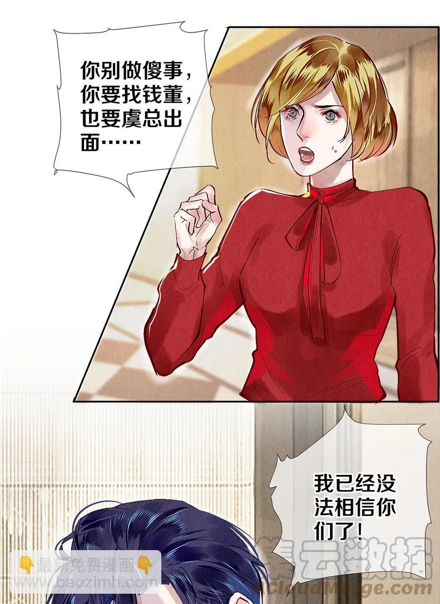 75 演员很高贵吗18