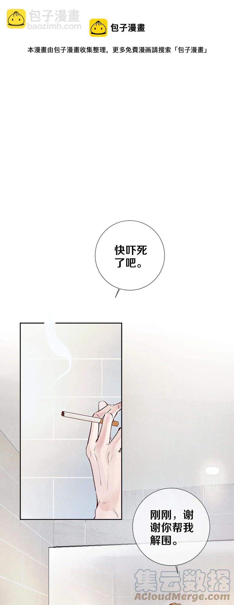 75 演员很高贵吗20