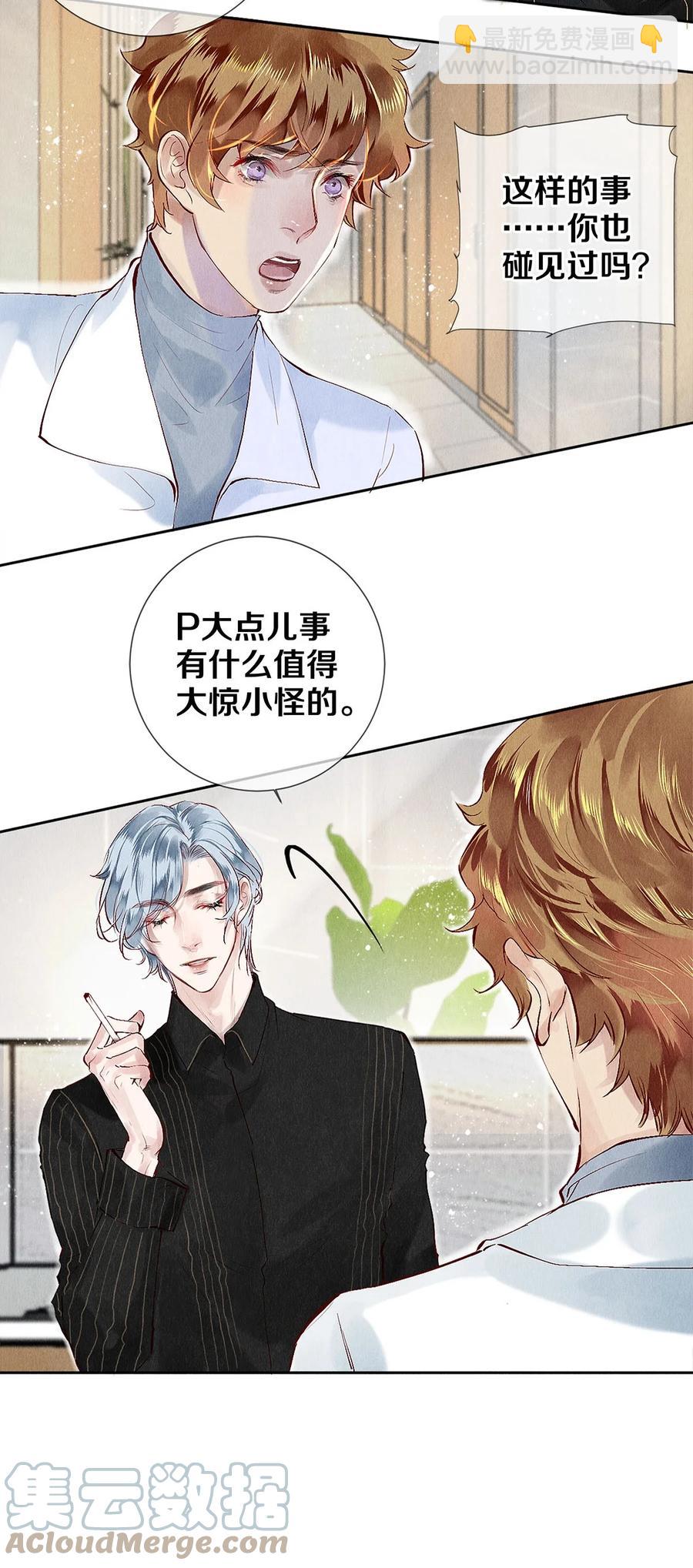 75 演员很高贵吗22