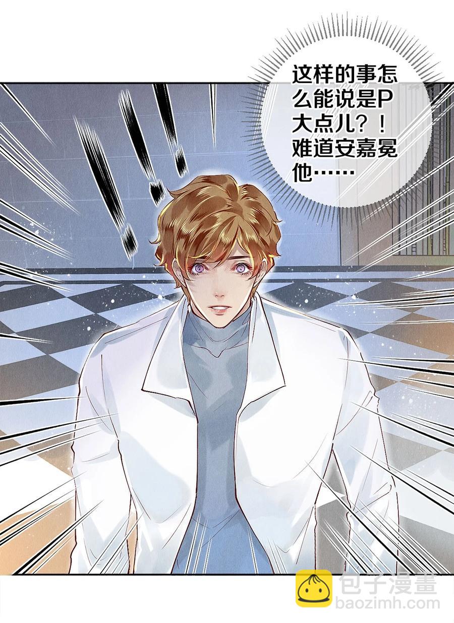 75 演员很高贵吗23