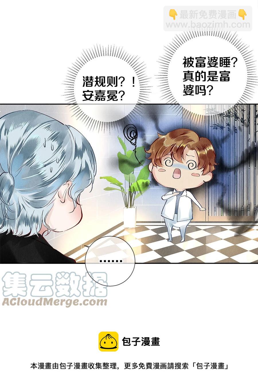 75 演员很高贵吗24